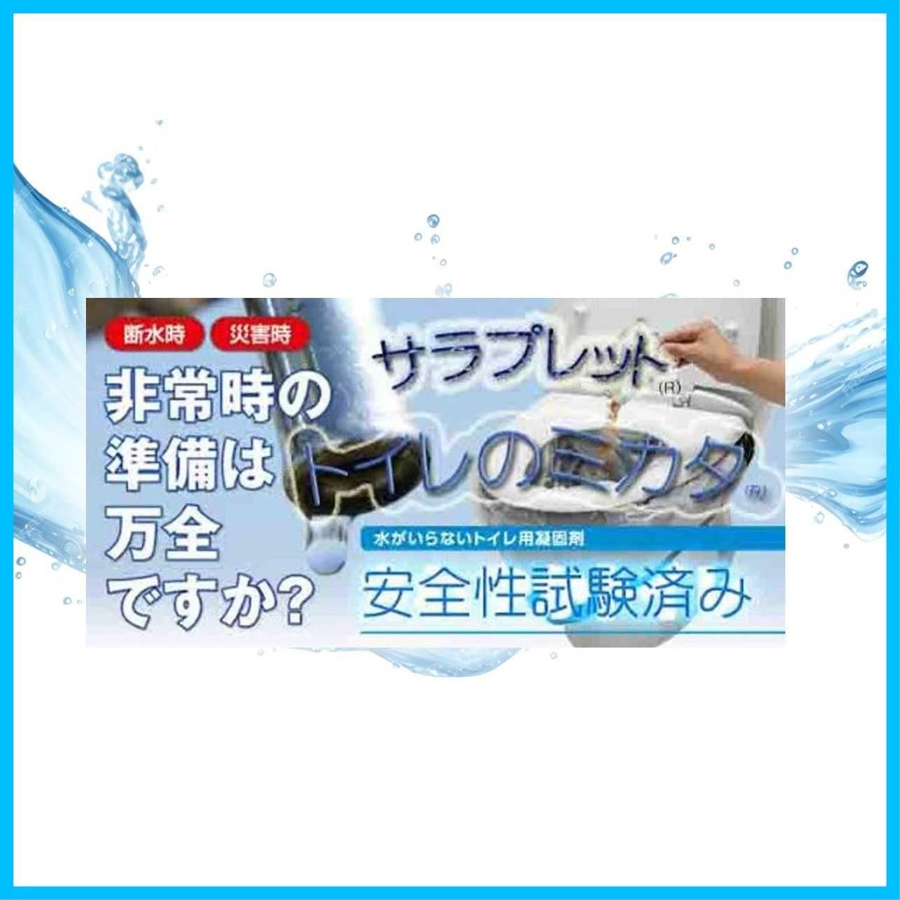 10年間保存