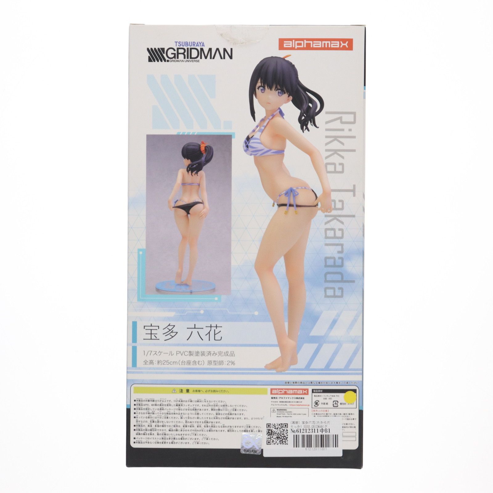★グリッドマン★宝多六花★わいろ★プレイマット★マジカルレア★一点もの特級品★ 予約安心出荷】[FIG]宝多六花(たからだりっか) SSSS.GRIDMAN