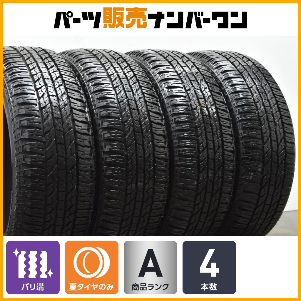 2023年製　ハイダ　SCEPHP　HD668　225/60R17　バリ溝 2023年製 ハイダ SCEPHP HD668 225/60R17 バリ溝 2023年製