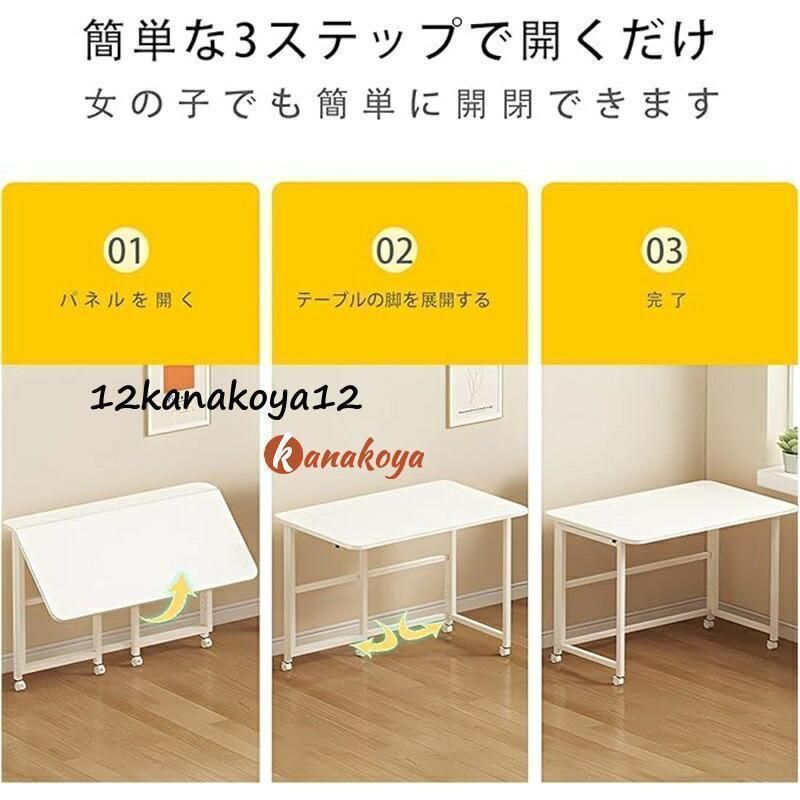 テレワークデスク 省スペース