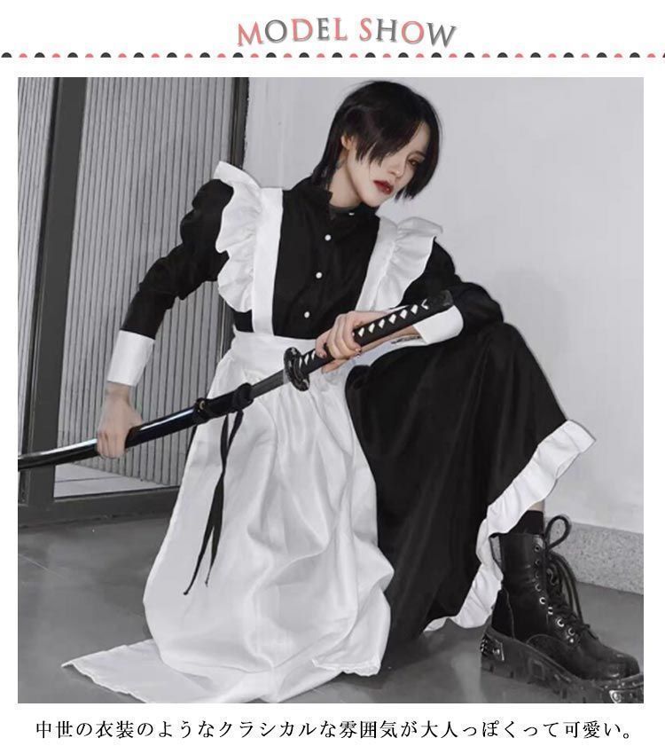仮装 メイド服 女性用＆男性用 カチューシャ付き レディース ロング 長袖 ワンピース 女性用＆男性用 ハロウィン エプロン フリル ロリータ コスプレ衣装 ゴスロリ パーティー イベント カフェ メ 4Qku373 NEXPOTALLINN_EU