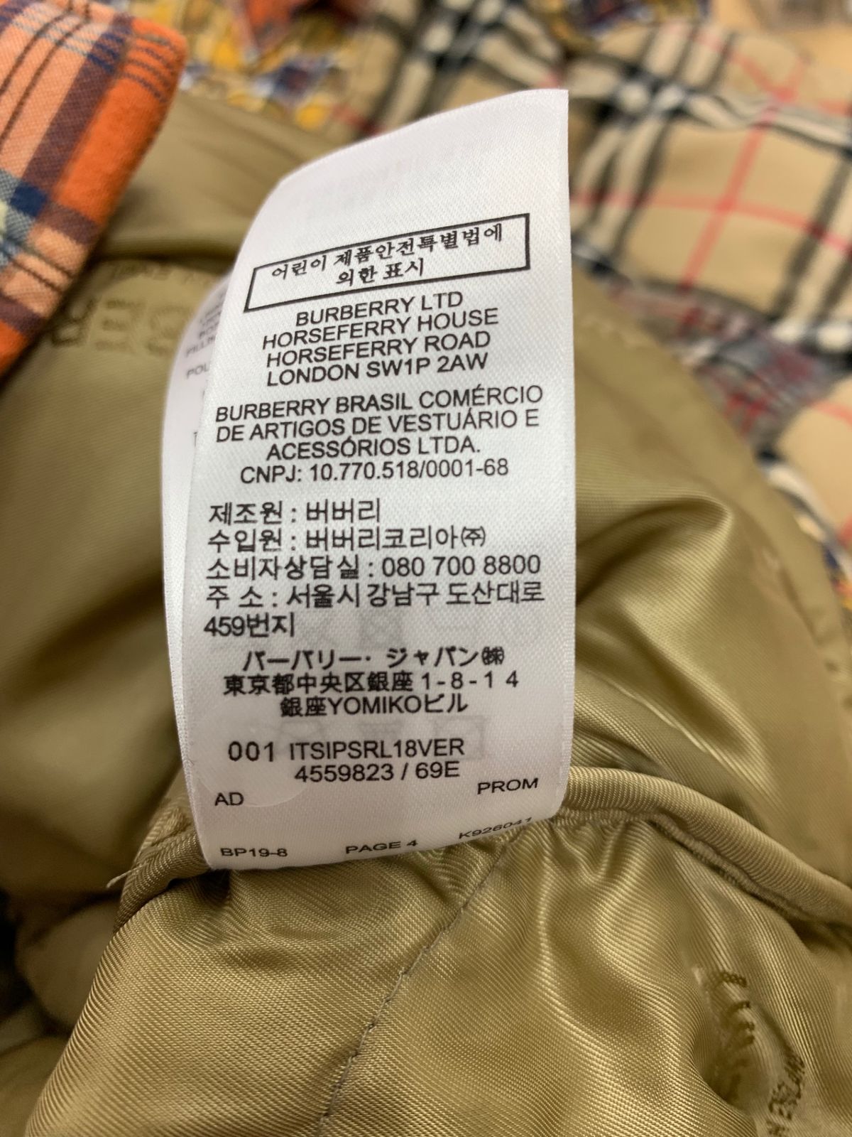 バーバリーズ　キャメルヘア Burberrys USA製 ジャケット　千鳥柄 楽天市場】バーバリー ジャケット コーチジャケット ベージュ