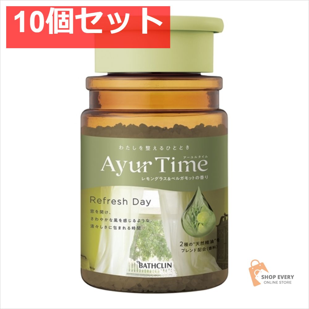 アーユルタイム リフレッシュデイ ボトル 10個セット まとめ売り