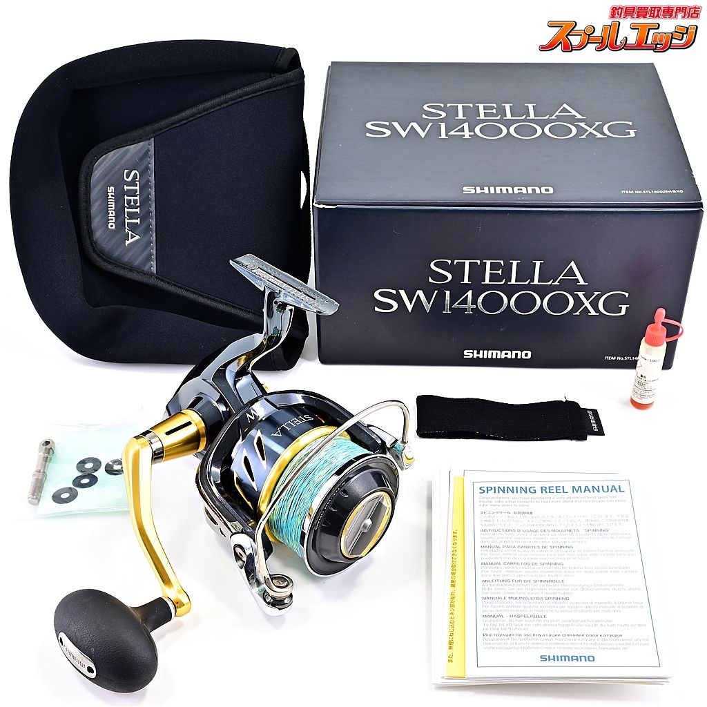 Shimano 13ステラSW14000XG スピニングリール 【公式通販】