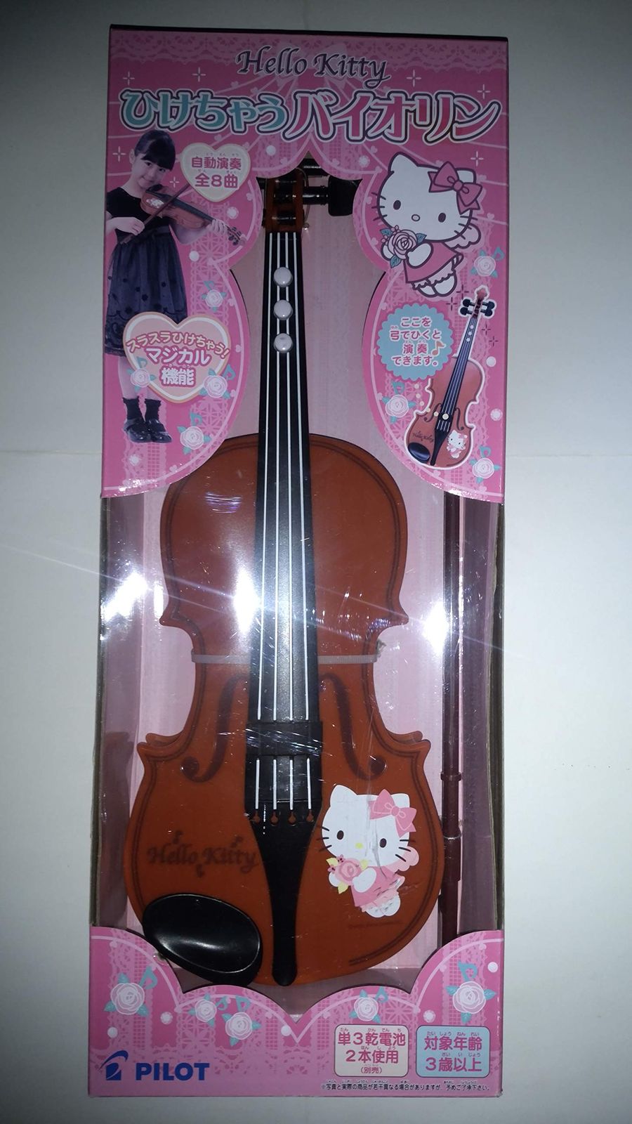 レトロ ハローキティ　イチゴのバイオリン ぬいぐるみ レトロ ハローキティ イチゴのバイオリン ぬいぐるみ レトロ ハロー