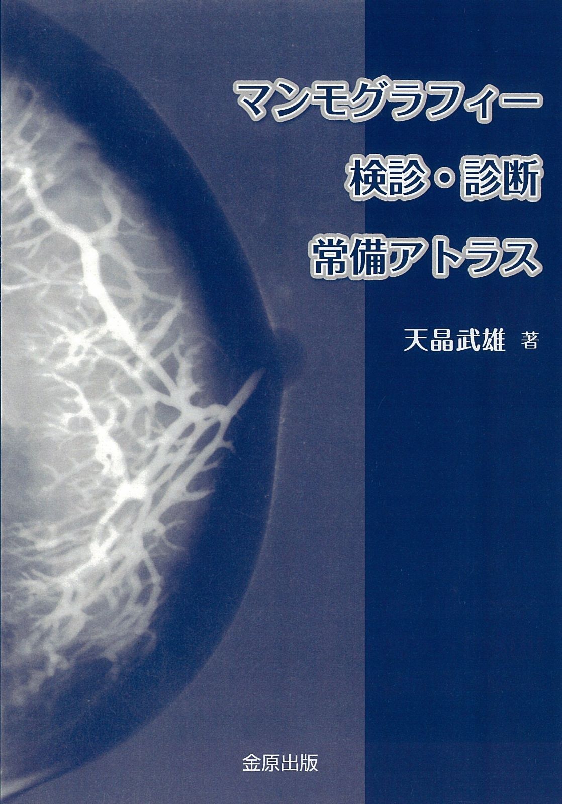 H*彡様 Burberry 子供160 黒のブレザー エンブレム付き 楽天市場】【靴