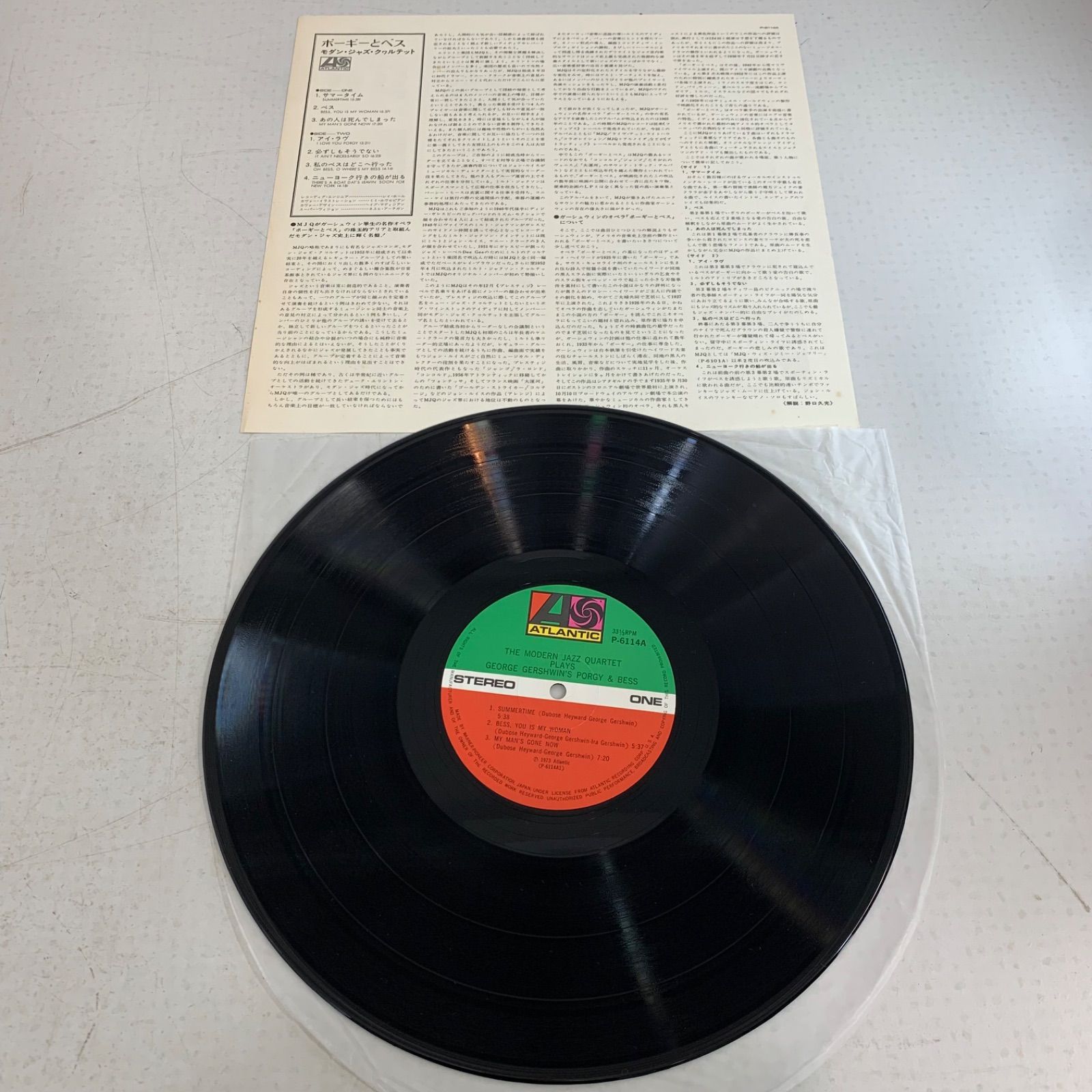 MJQ(モダン・ジャズ・カルテット)レコードまとめ売り
LPレコード4枚セット MJQ(モダン・ジャズ・カルテット)レコードまとめ売り LPレコード