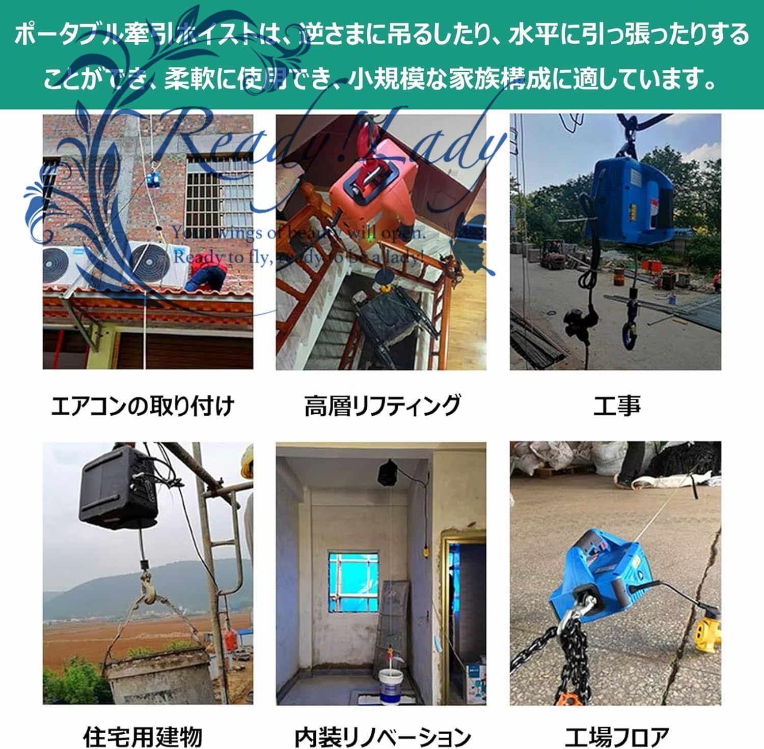 リフト高さ30m 業務用
