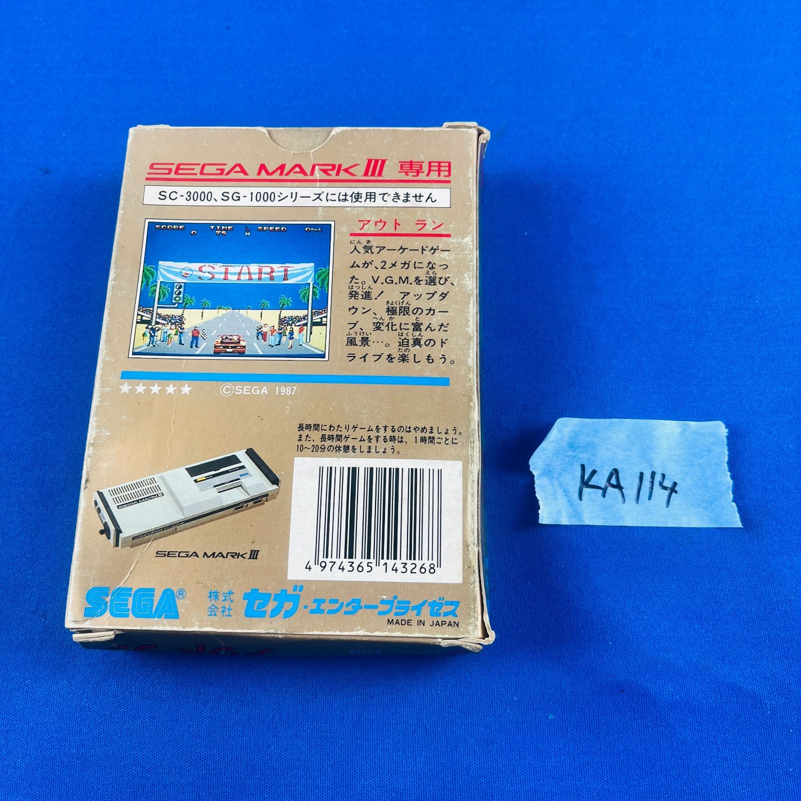 ◇KA114【動作OK】 セガ・マークIII ソフト GOLD CARTRIDGE Out