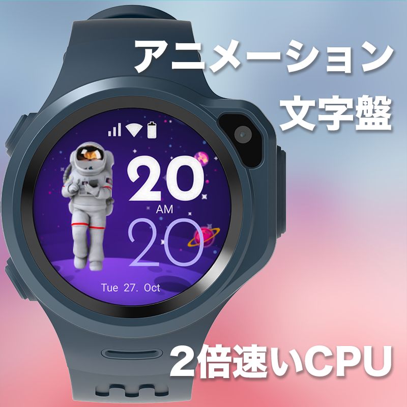 SIMなし アウトレット myFirst Fone R1s｜子ども用スマートウォッチ GPS見守り キッズ携帯 STEELWINDOWSANDDOORS_COM