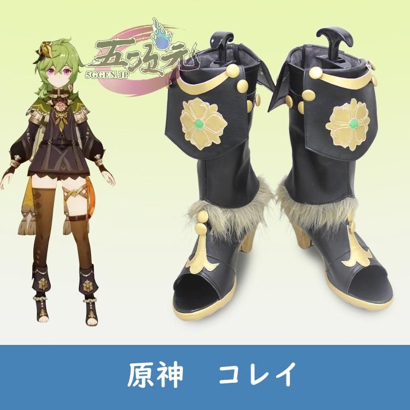 新発売 五次元 原神 コスプレ カチーナ 靴 お買い得 BJ0905ML04 三分