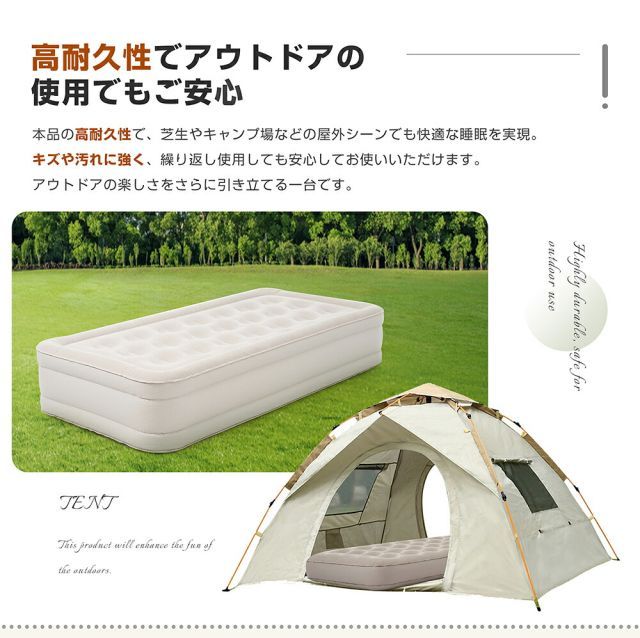 耐荷重300kg 防水性通気性快適性