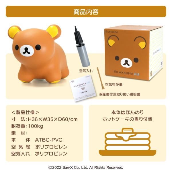 キッズ