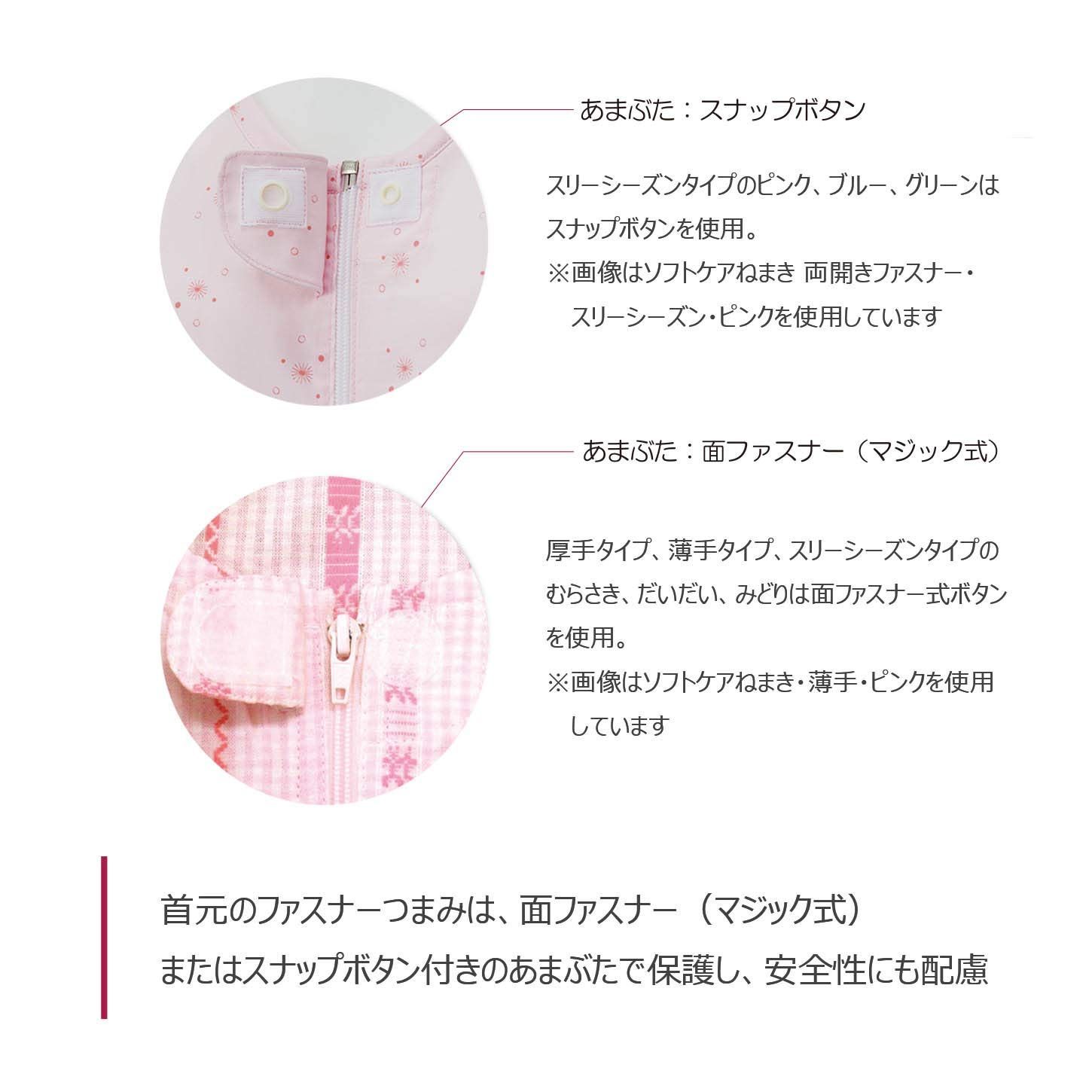 在庫処分】Lサイズ むらさき ソフトケアねまき両開きファスナ- 竹虎 