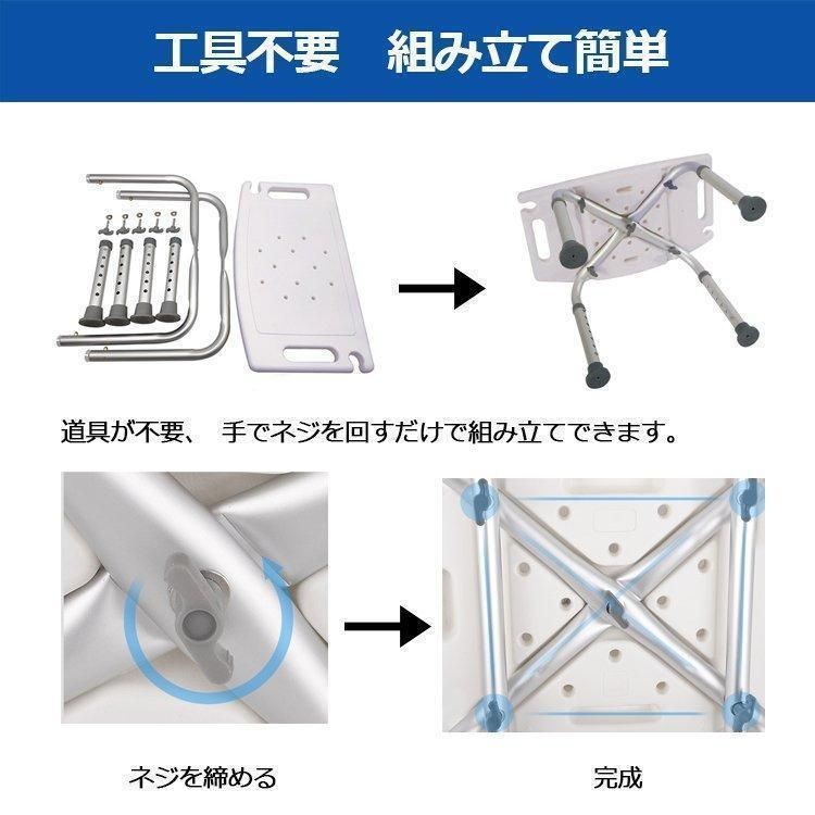 バスチェアー