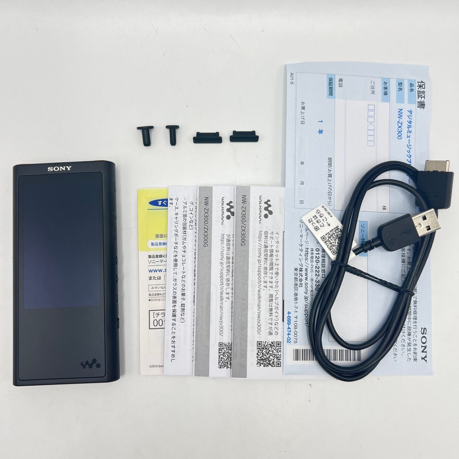 SONY ZX300 中古美品