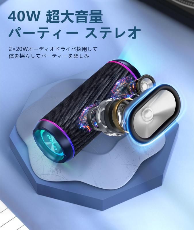 ポータブル ワイヤレス