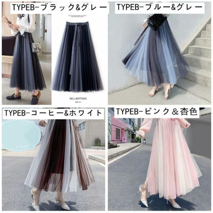 スカート チュールスカート レディース ロングスカート フレア
