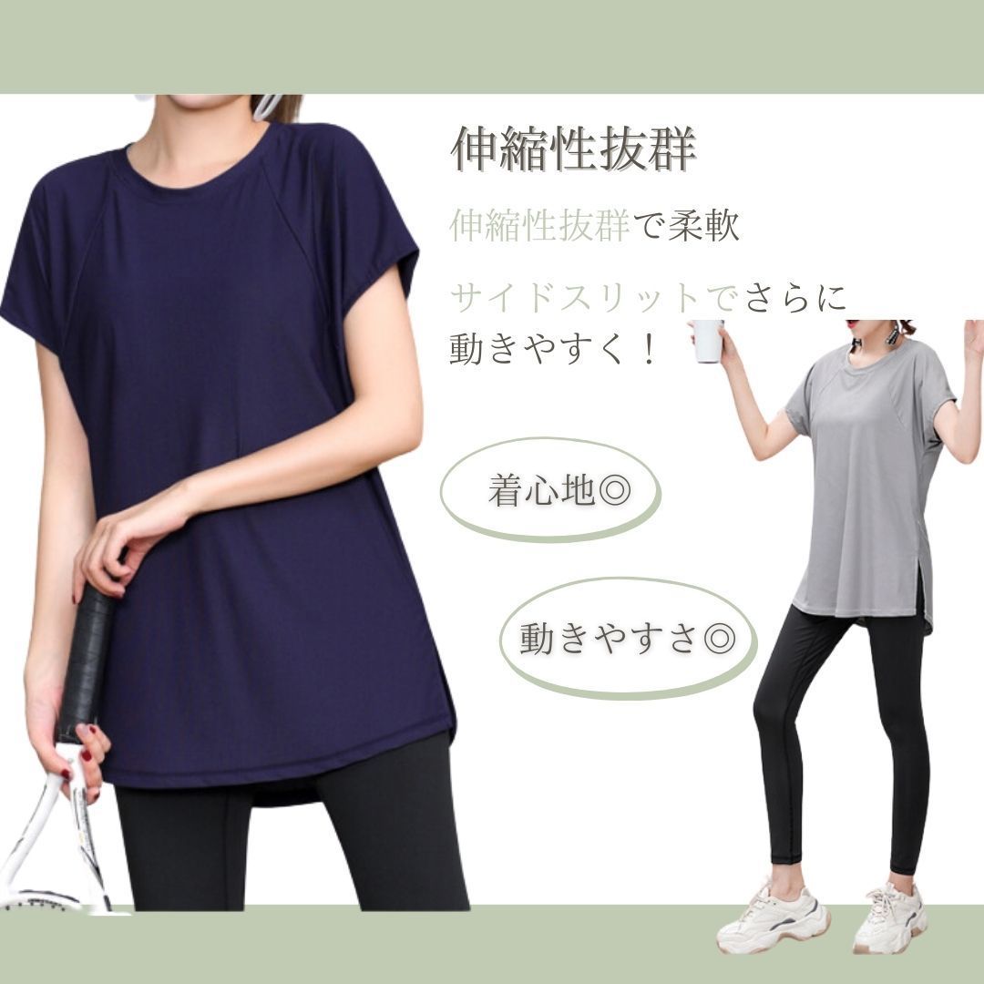 ヨガ ヨガウェア トップス Tシャツ (ネイビー) レディース 半袖 ロング丈 体型カバー 丈長め かわいい オシャレ ゆったり スポーツ ピラティス  速乾 吸汗 新品 メルカリ