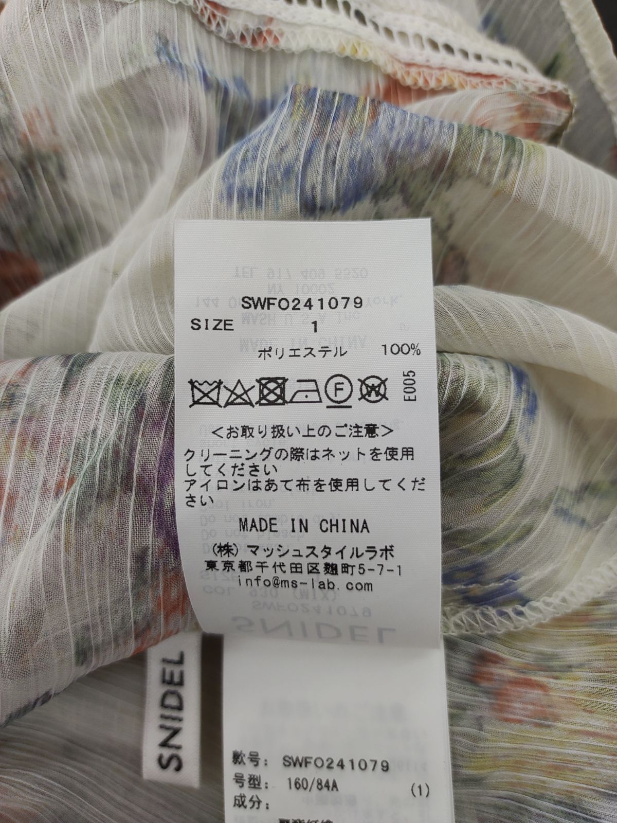 商品説明参照 SNIDEL