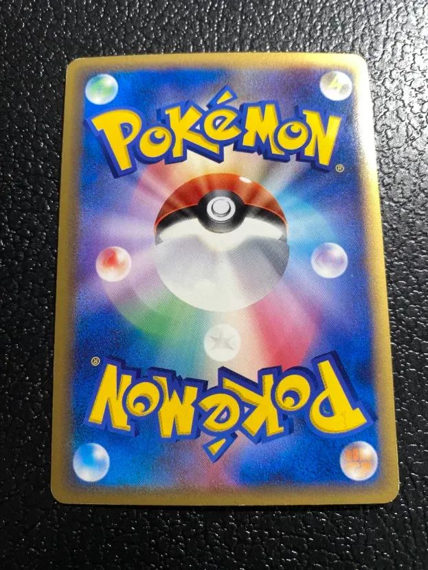 ポケモン】ラティオスexδ-デルタ種 023/068 - メルカリ