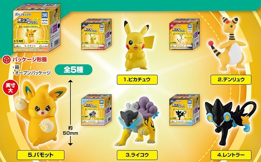 モンコレ ダイヤモンド パール 60体セット まとめ売り Yahoo!オークション - ポケットモンスターダイヤモンド＆パール