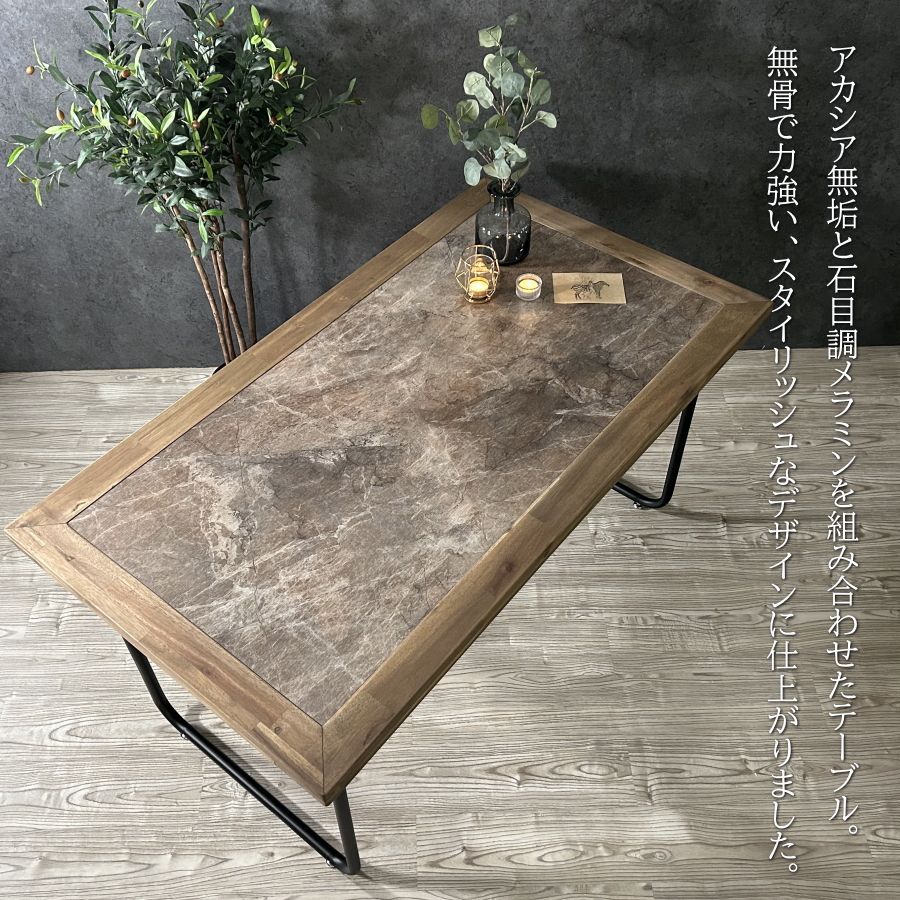 テーブル ダイニングテーブル 食卓テーブル 135cm幅 長方形 4人用 4人 
