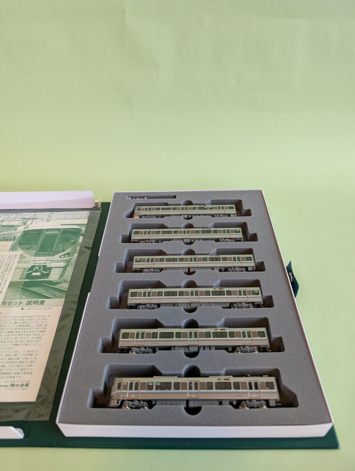 225系6000番代