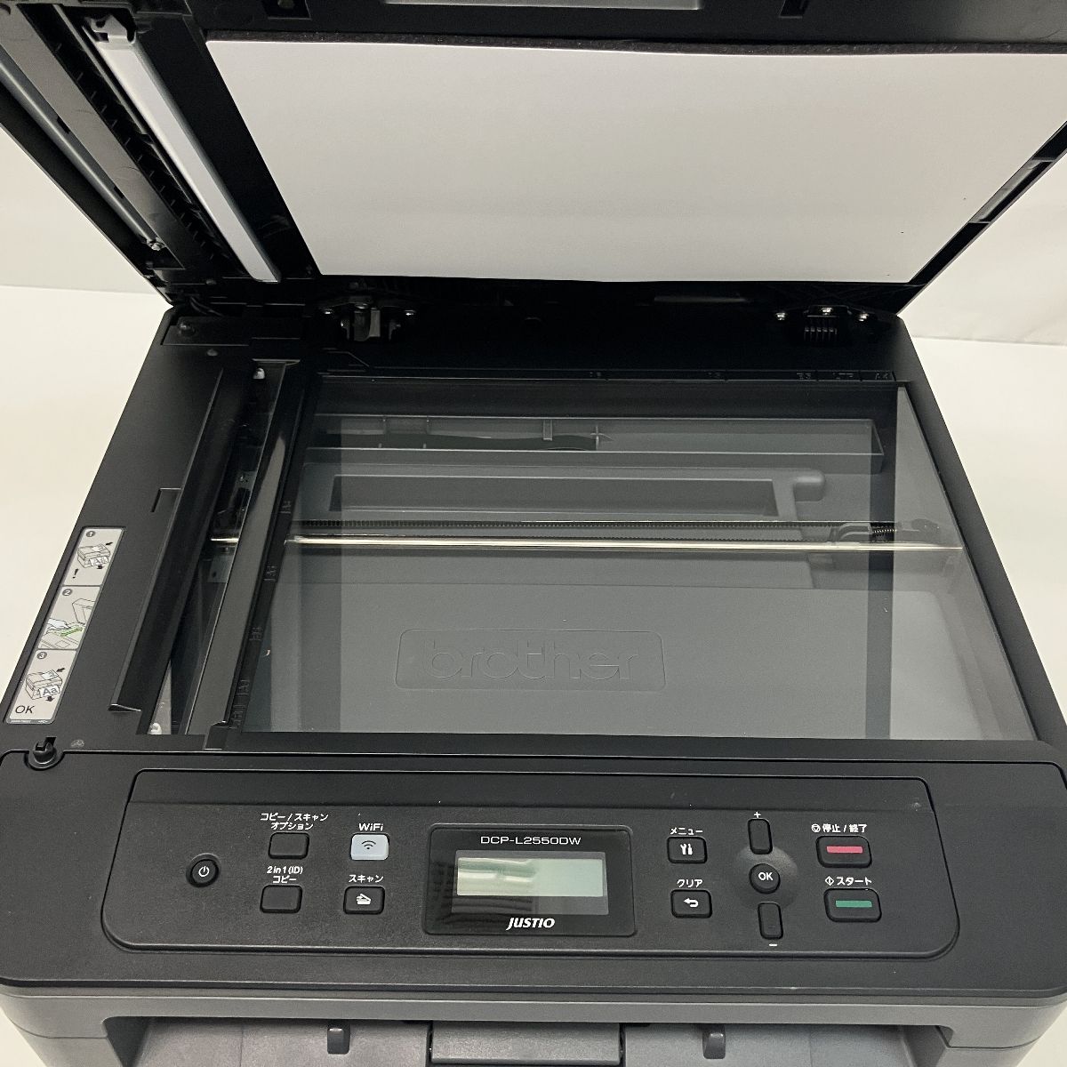 DCP-L2550DW