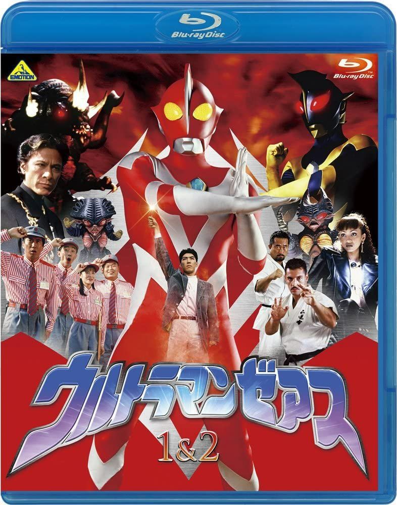 新品未開封☆ウルトラマンゼアス 1&2 Blu-ray ブルーレイ 石橋