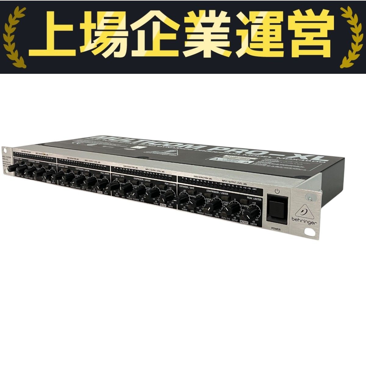 BEHRINGER MDX4600 4チャンネル コンプレッサー 音響機器