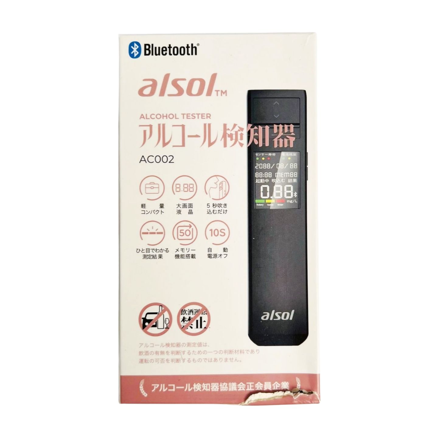 Alcohol tester glox アルコールチェッカー 送料無料 即納 大量注文可 アルコール検知器AC002 100台セット BrAC表示方式 国家公安委員会告示準拠 日本仕様 アルコールチェッカーLCDディスプレイ 非接触式 吹き込み式 BLUETOOTH搭載 GLOX OFFICIAL グロックス公式SHOP
