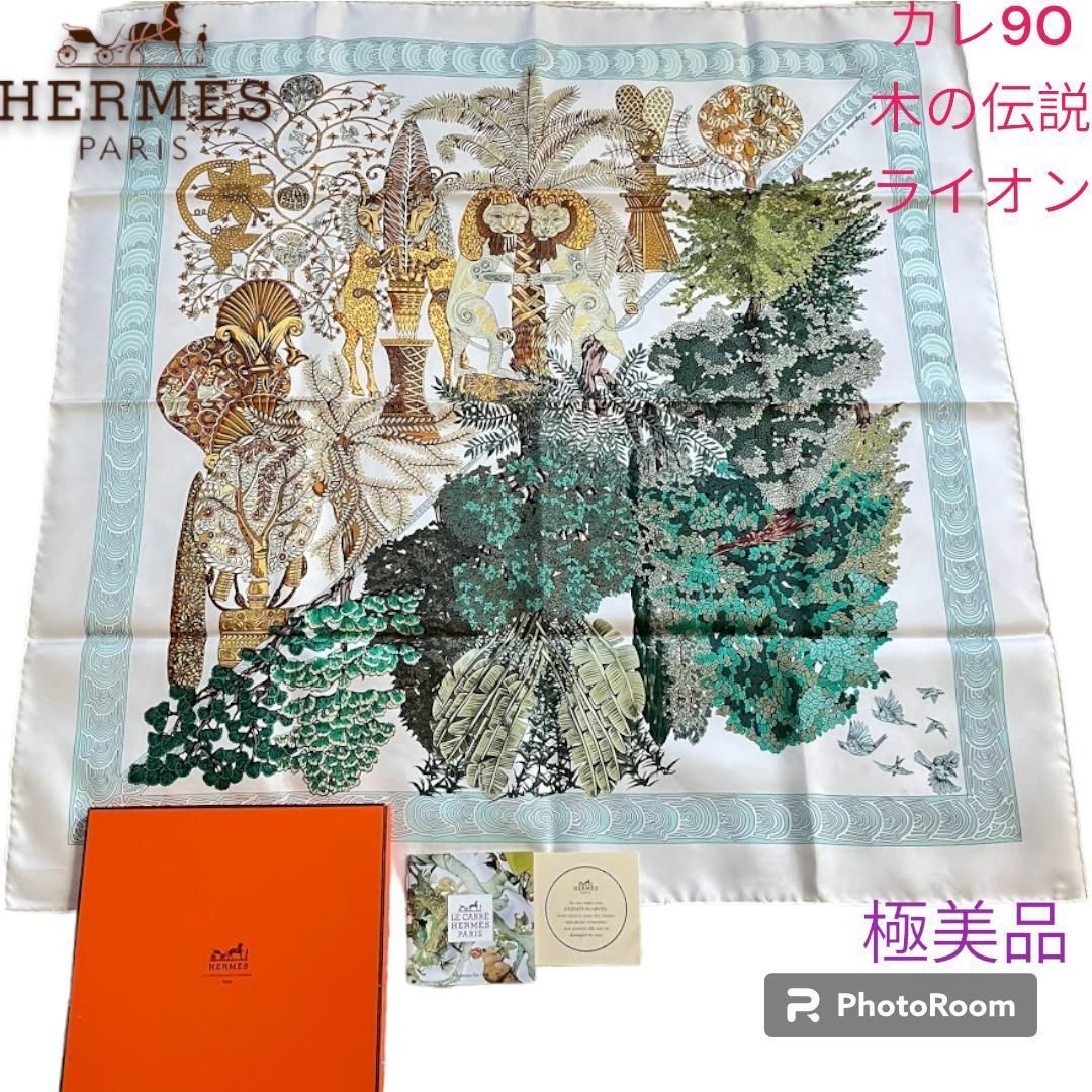 HERMES エルメス シルク スカーフ カレ90 Les Legendes de L Arbre 木の伝説 イエロー系 正規品  /28988レディース