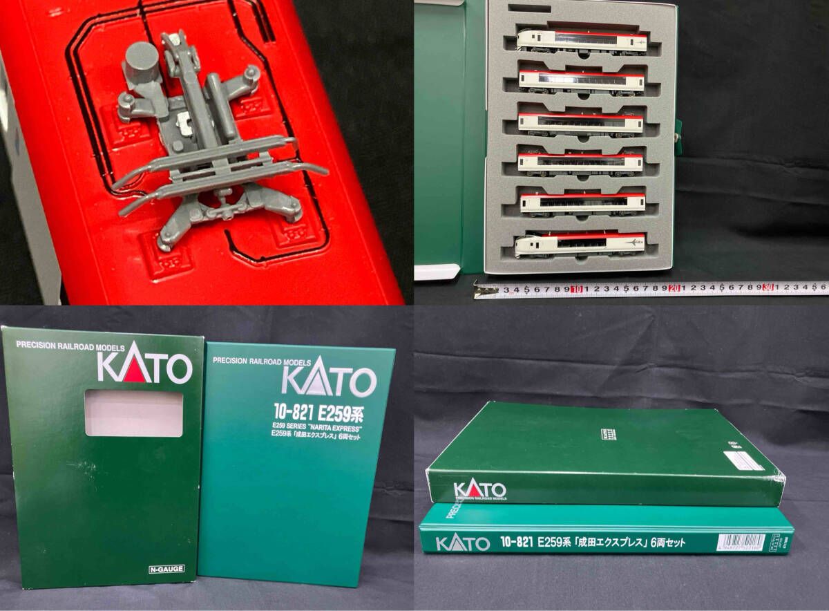 Nゲージ KATO 10-821 E259系特急電車 成田エクスプレス 6両