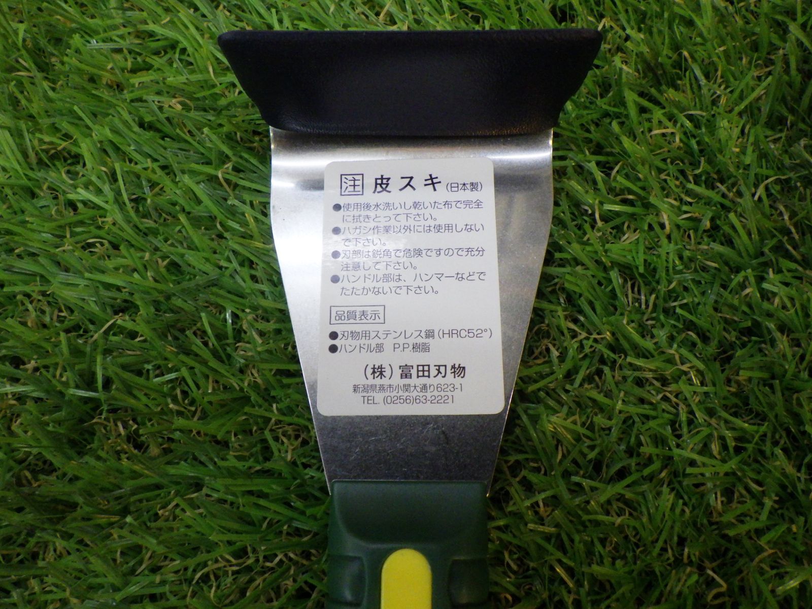 店頭 レターパックプラス発送