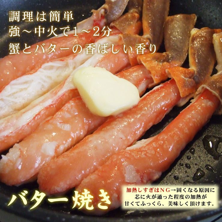 お刺身でずわい蟹500g特大太脚棒肉ポーション[冷凍]かにカニズワイガニお歳暮