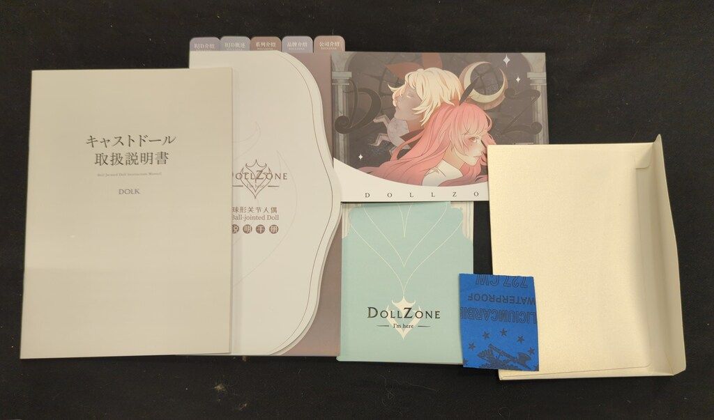 1|6DOLL Miyou