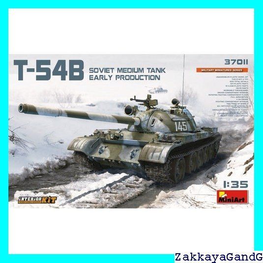 ミニアート 1/35 ソビエト連邦軍 T-54B ソビエト中戦車 初期生産