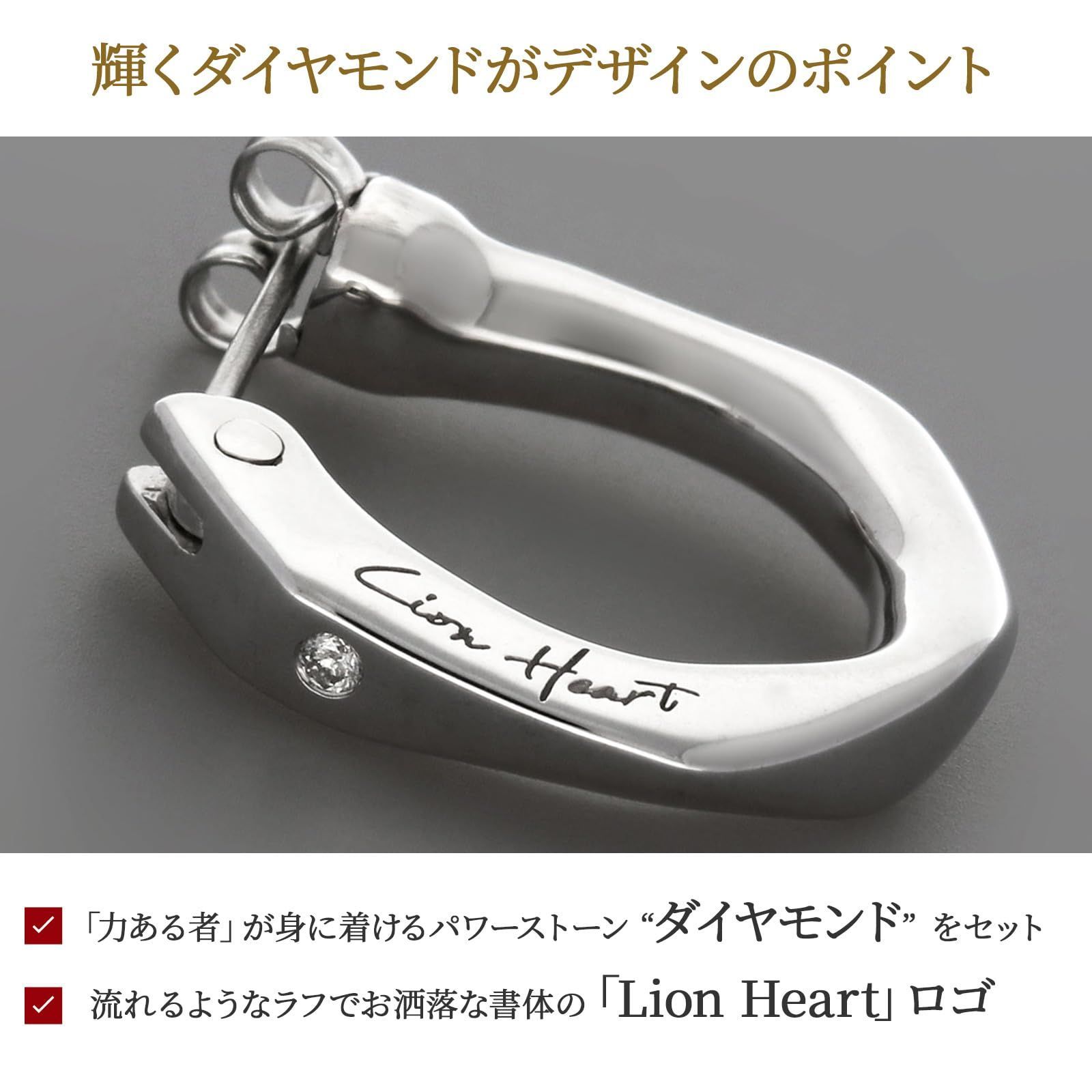 ダイヤモンド ホストキャッチ部分