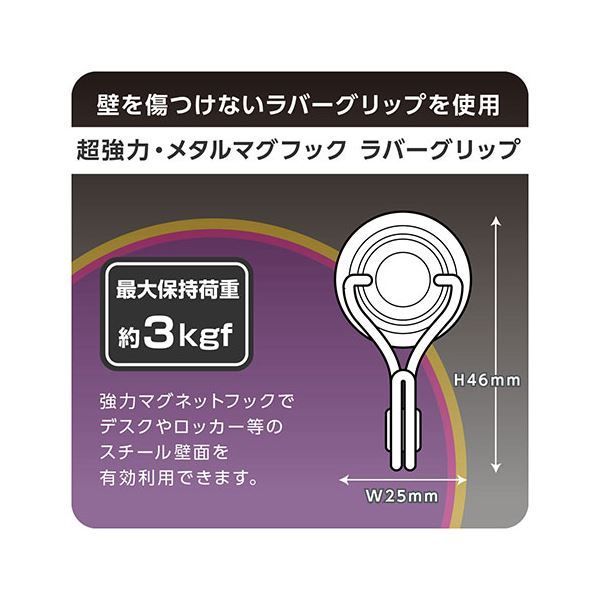 10個セット ソニック SONiC 超強力メタルマグフック 3kg ラバーグリップ MG-836X10