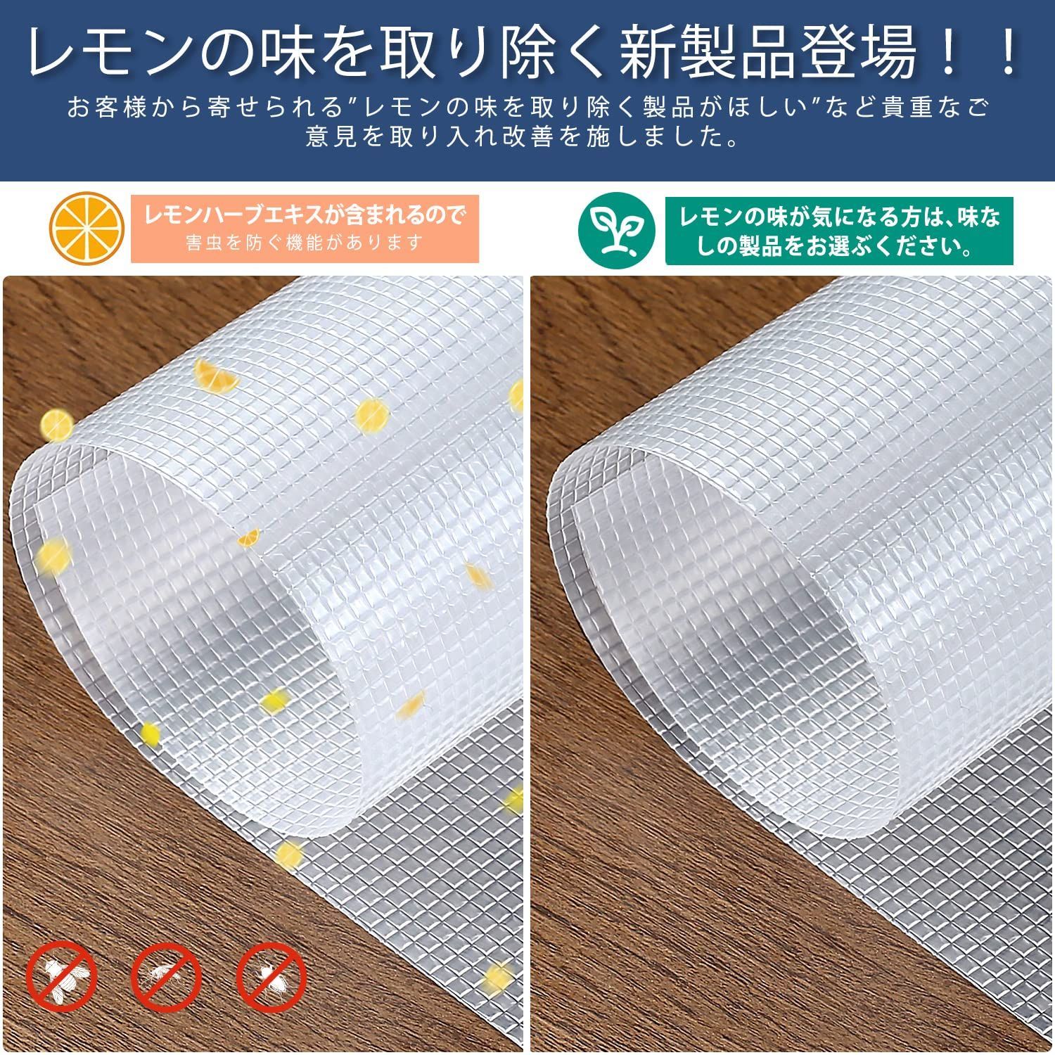  数量 シェルフライナー EVA製 キャビネット 35 150 cm 汚れ防止 地震対策 耐熱 防湿 食器棚シート キッチン キャビネットシェルフ 引き出し WochiTV 裁断 家具保護 透明 食器棚シート キッチン消耗品