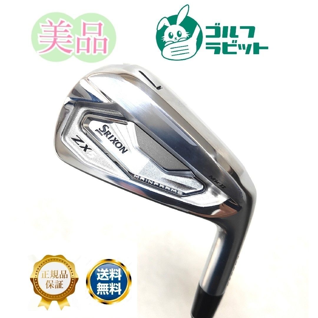 XXIO - 【美品】ゼクシオ エックス 7番アイアン 純正 カーボン S