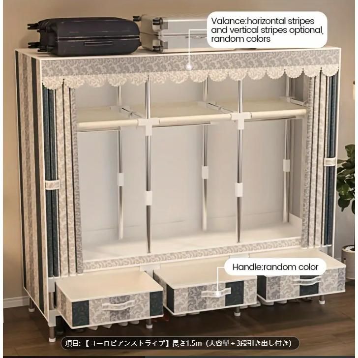 一般向けクローゼット 賃貸住宅や自宅の寝室に適したモダンでシンプルなスタイルスチールフレーム