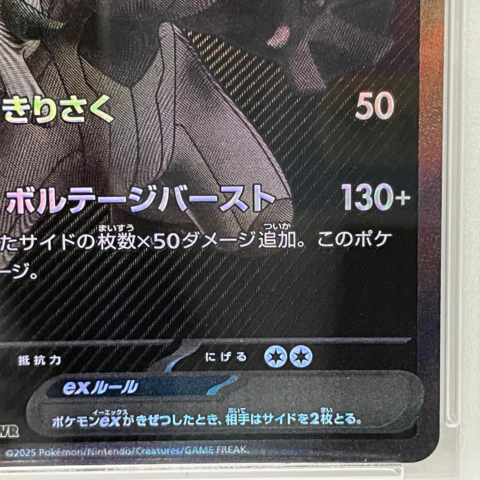 PSA10serial 122962791