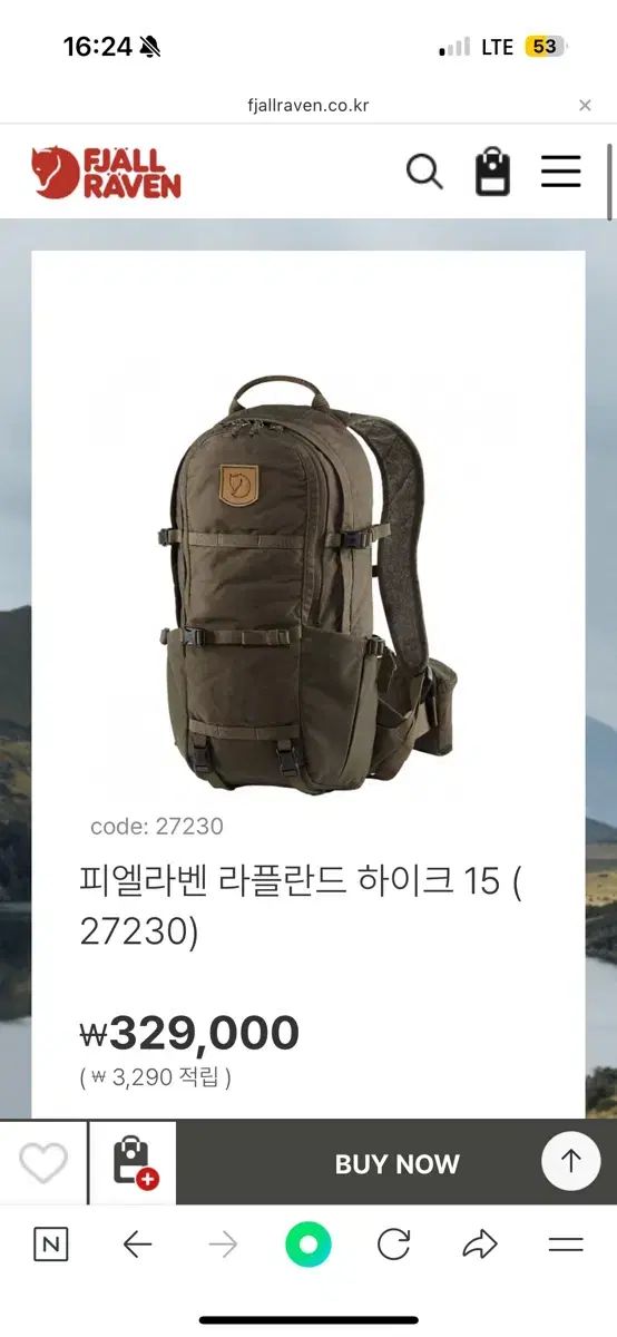 フェールラーベン ラップランド ハイク 15