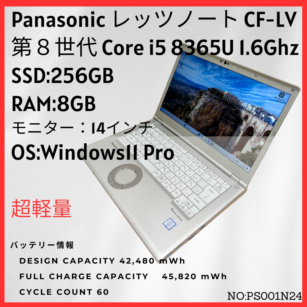 Panasonic レッツノート CF-LV Core i5 8365U 1.6GHz / RAM8GB ...