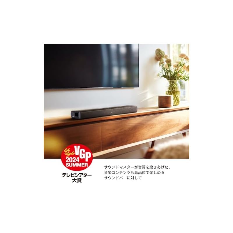 ロスレスオーディオ対応 DHT-S218K