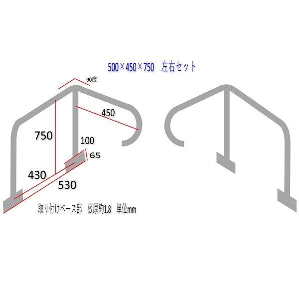 AFボート AFバックサイドP型レール500×450×750 左右セット