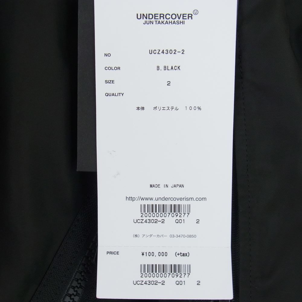 UNDERCOVER アンダーカバー モッズコート 20AW UCZ4302-2 蜘蛛巣