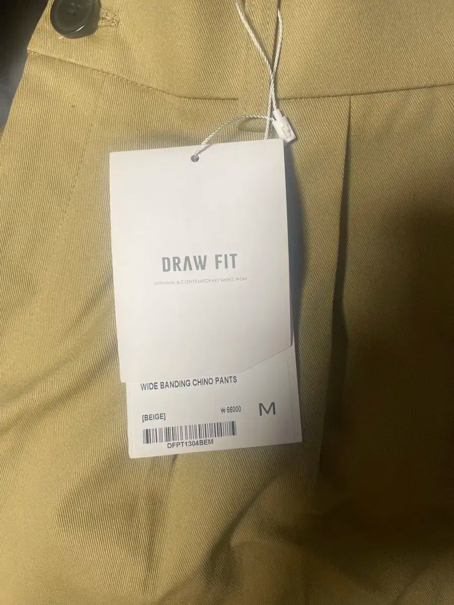 パンツ
